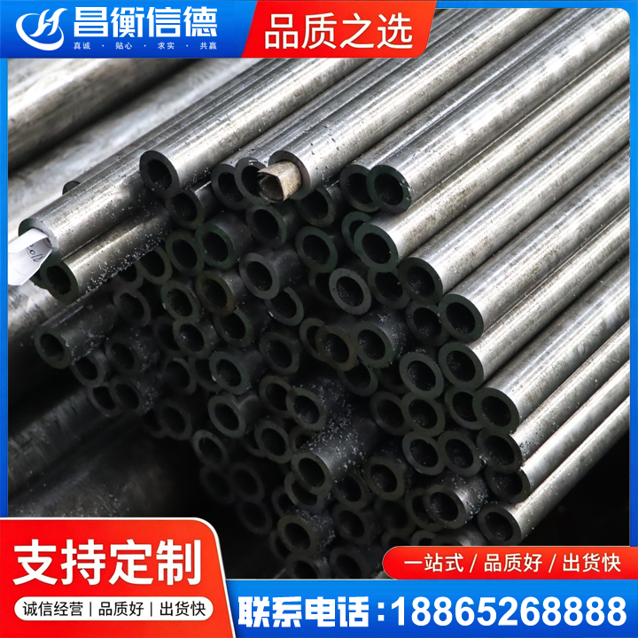 万泉镇GCr15精密钢管