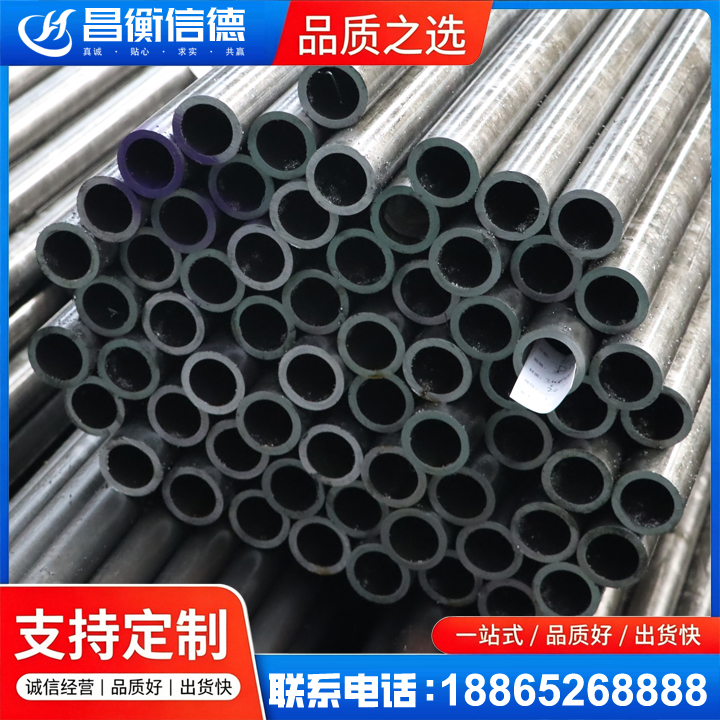 万泉镇20cr精密钢管
