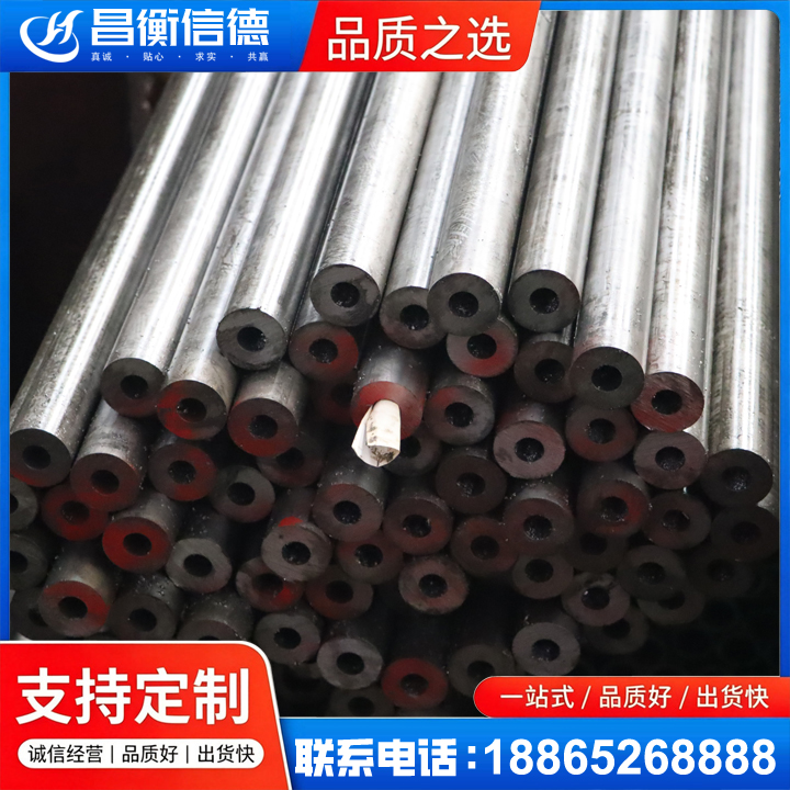 万泉镇20#精密钢管