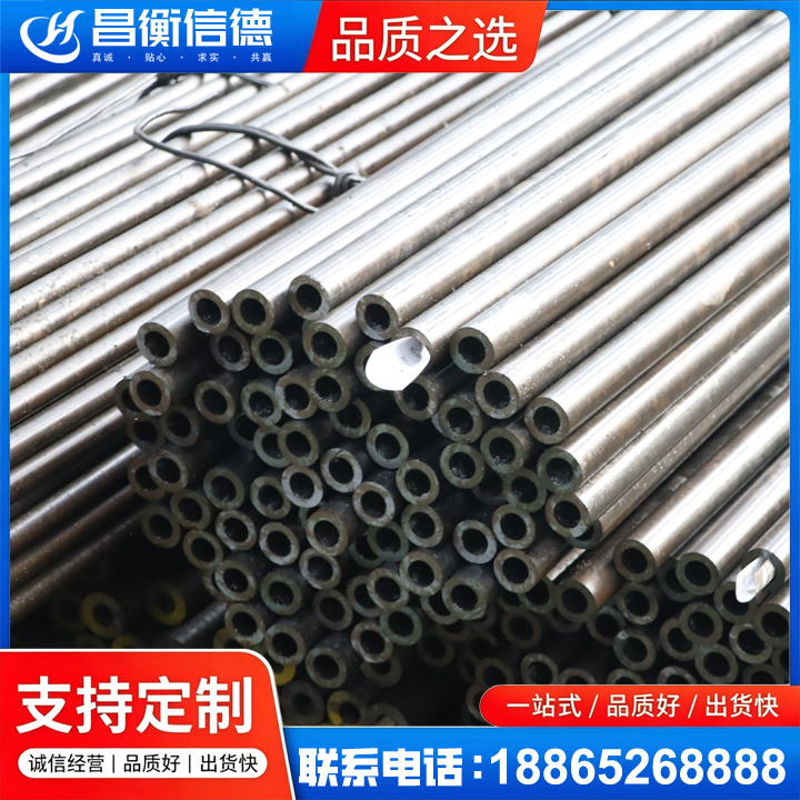 万泉镇液压油缸用精密钢管