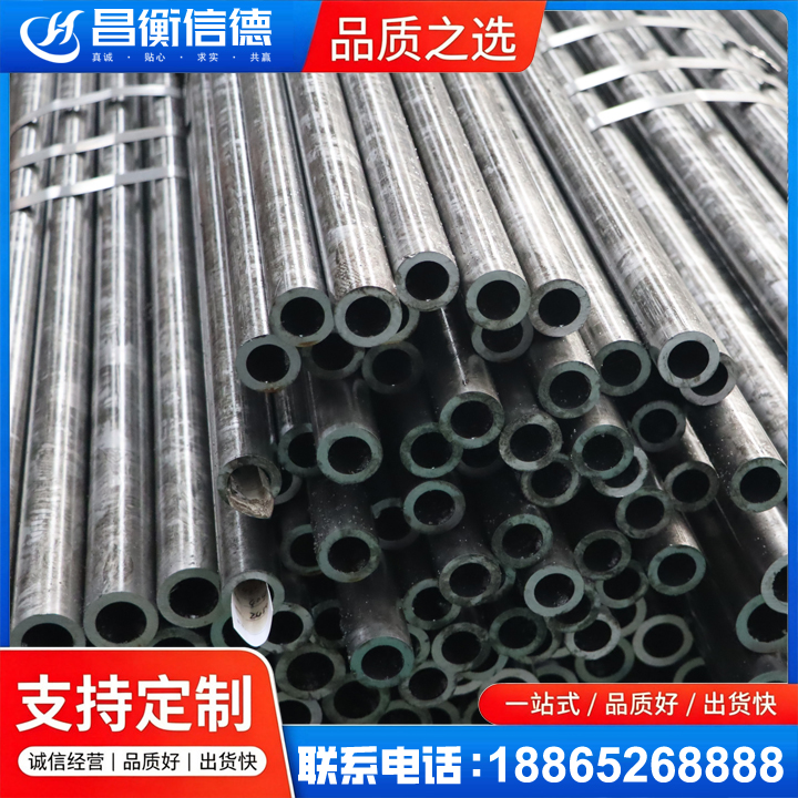 万泉镇45#精密钢管