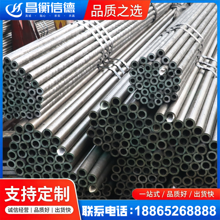 万泉镇光亮精密钢管